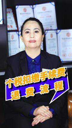 新疆萤火虫摄影旅游财务规划指南