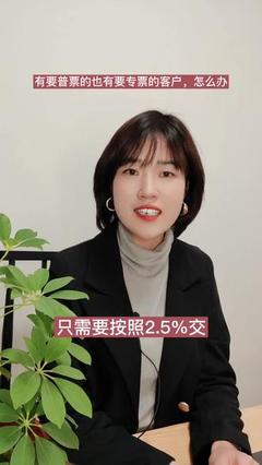 西安财务咨询 护航企业稳健发展的智慧之路
