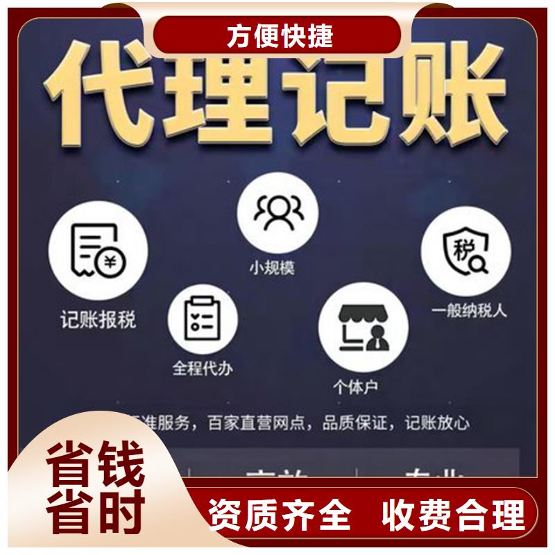 公司解非,【财务信息咨询】免费咨询
