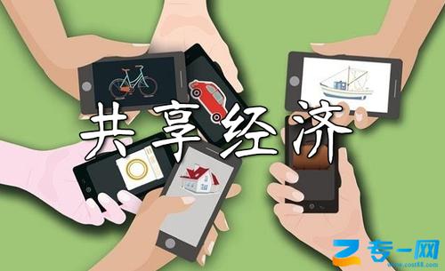 共享会计横空出世专一网财务工厂为你财会之路保驾护航
